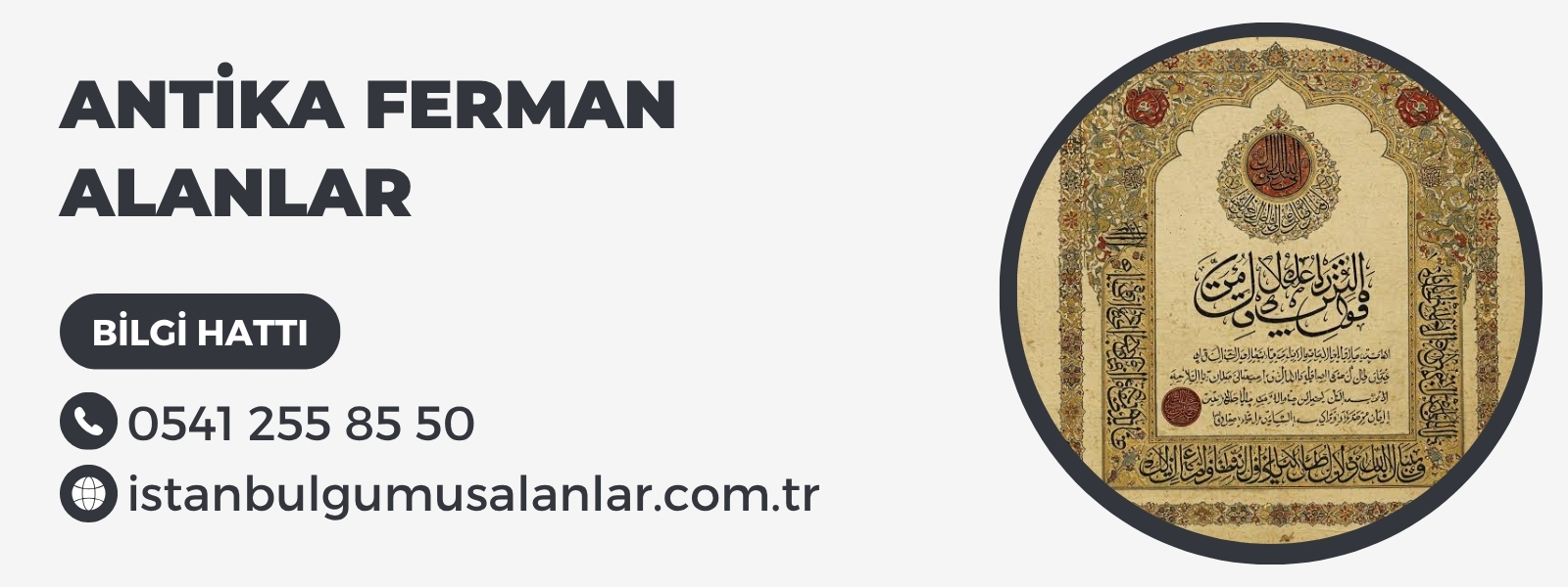 Antika Ferman Alanlar